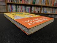 「おもちゃの王様」　世界中で愛され続ける定番ベストガイド