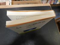 「もう一つの経済学」　批判と好奇心