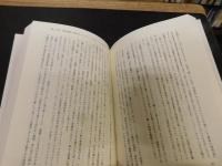 「もう一つの経済学」　批判と好奇心
