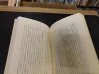 「子どもの耳を育てる」　私の民話と読み聞かせから