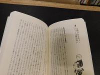 「遊びとしつけ」　子育てが楽しくなるコツ