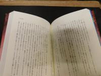 「決戦！　設楽原」　武田軍vs.織田・徳川軍