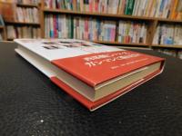 「青春の日だまり」　わたしの映画・テレビ熱中記