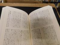 「ふらんす伝説大観」