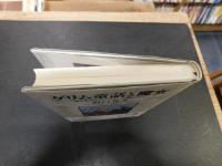 「グリム童話と魔女」　 魔女裁判とジェンダーの視点から