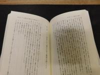 「グリム童話と魔女」　 魔女裁判とジェンダーの視点から