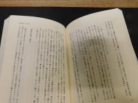 「鞍馬天狗はどこへ行く」　小説に読む幕末・維新