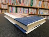 「幻のマドリード通信」