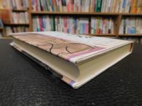 「酒場横丁の人々」