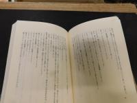 「酒場横丁の人々」