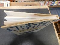 「片岡義男 本読み術・私生活の充実」