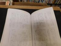 「片岡義男 本読み術・私生活の充実」