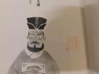 「朝鮮通信使がやってくる」　信頼と友好のきずなをめざして