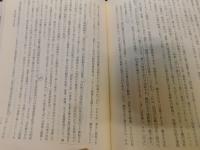 「朝鮮日々記を読む」　真宗僧が見た秀吉の朝鮮侵略