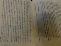 「朝鮮通信使と壬辰倭乱」　日朝関係史論