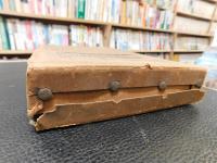 「最近微分積分学精義　　大正１２年　訂正１６版」