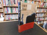 「バンブダンプ」