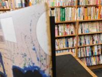 「バンブダンプ」