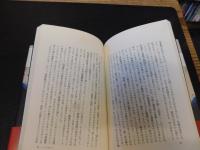 「バンブダンプ」