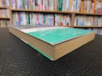 「ご臨終トトカルチョ」