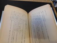 「ご臨終トトカルチョ」