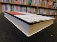 「書かずにはいられない」