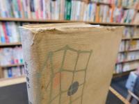 「遠来の客たち」