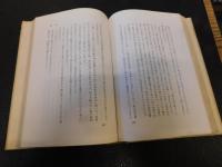 「遠来の客たち」