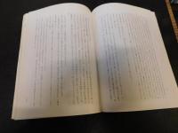 「庚午志士の面影」