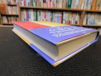 「歌え、翔べない鳥たちよ」