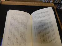 「歌え、翔べない鳥たちよ」