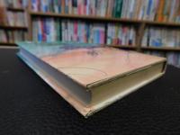 「サンチャゴふらふら」