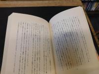 「サンチャゴふらふら」