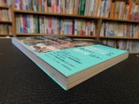 「女流作家のモダン東京」