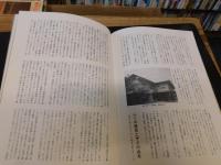 「愛媛の味めぐり百撰」