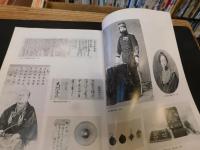 「菊山隆氏所蔵資料 　陶不窳次郎関係資料」