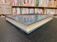 「愛媛の技と匠」　 昭和を生き抜いた人々が語る