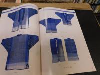 「佐田岬半島の仕事着」　裂織り