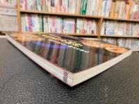 「愛媛まつり紀行」　二十一世紀に伝えたい郷土の祭礼 　平成十二年度企画展