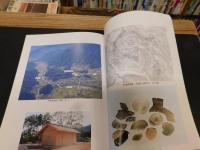 「えひめ発掘物語」　発見の歴史と近年の調査成果 　発掘された日本列島2002新発見考古速報展地域展図録