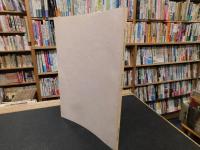 「近代広告資料 　引札」