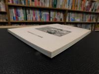 「近代広告資料 　引札」