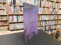 「海道をゆく」　江戸時代の瀬戸内海