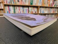 「海道をゆく」　江戸時代の瀬戸内海