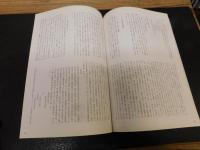 「海道をゆく」　江戸時代の瀬戸内海