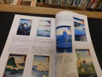 「海道をゆく」　江戸時代の瀬戸内海