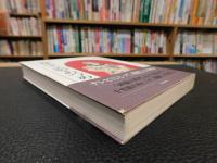 「霧中で影あつめ」