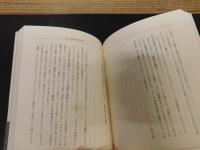 「霧中で影あつめ」