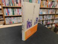 「東京小芝居挽歌」