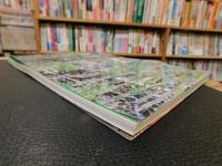 「堀内洋助写真集　再生の原風景」　渡良瀬遊水地と足尾